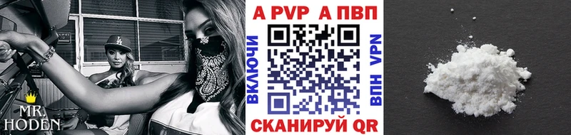 Alfa_PVP мука  даркнет сайт  Туран 
