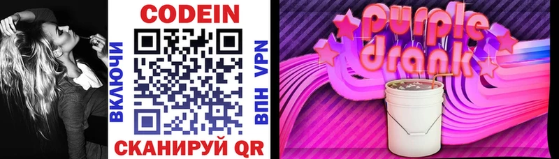 купить наркоту  kraken ССЫЛКА  Codein напиток Lean (лин)  Туран 