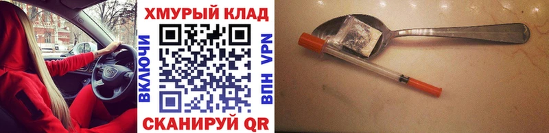 ГЕРОИН VHQ  Туран 