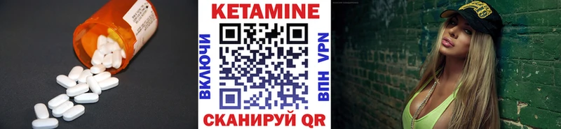 Кетамин ketamine  shop телеграм  Туран  мега как войти 