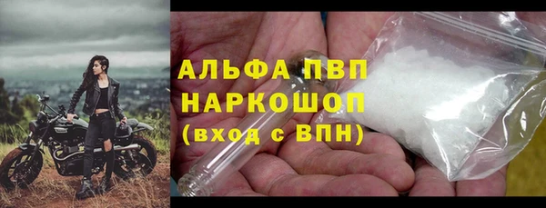 стафф Покров