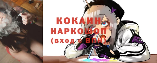 стафф Покров