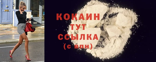 кокаин премиум Покровск