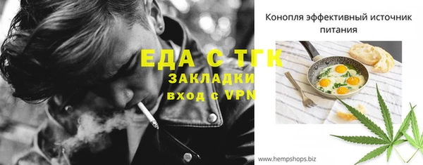 стафф Протвино