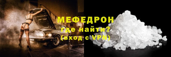 стафф Покров