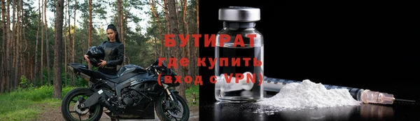стафф Протвино