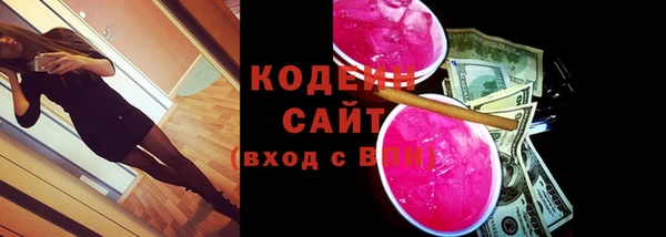 кокаин премиум Покровск
