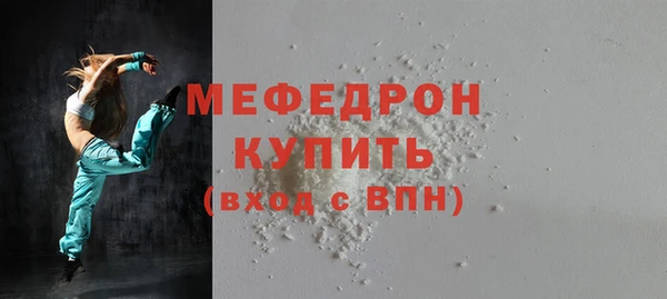 стафф Покров