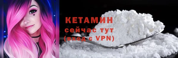 кокаин премиум Покровск