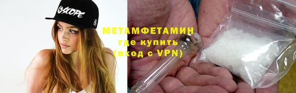 стафф Покачи