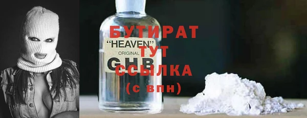 эйфоретик Пролетарск