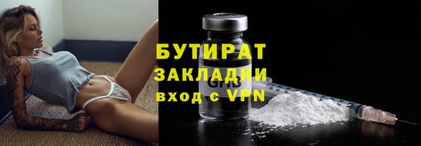стафф Покачи