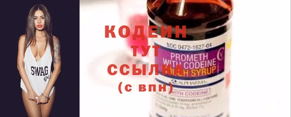 стафф Протвино