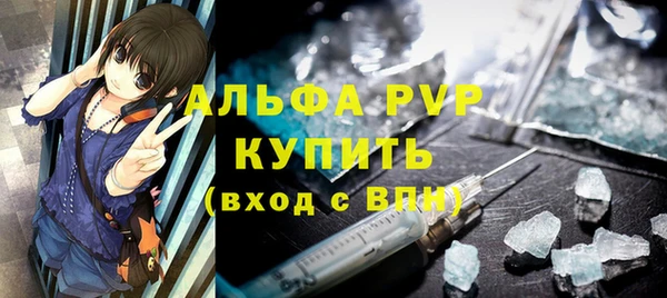 стафф Протвино