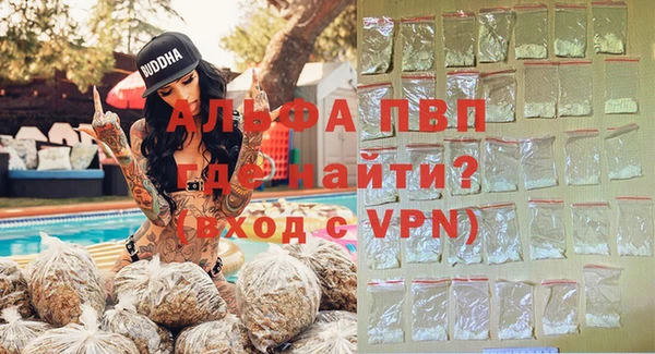 стафф Покров
