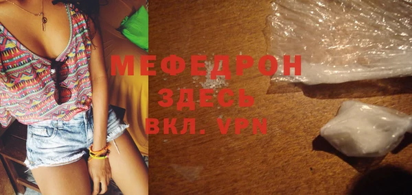 стафф Покачи