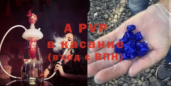 стафф Покров