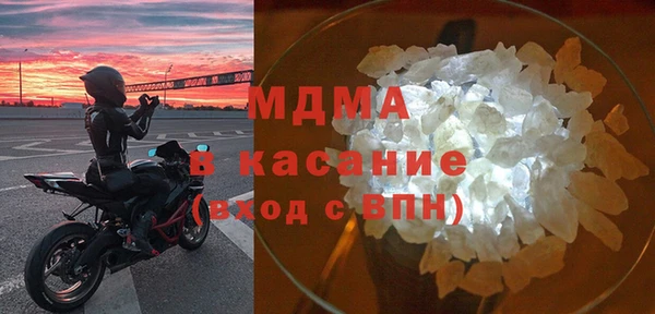 стафф Покров