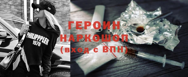 стафф Покачи