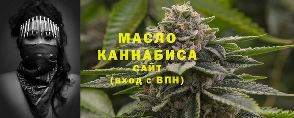 стафф Покачи