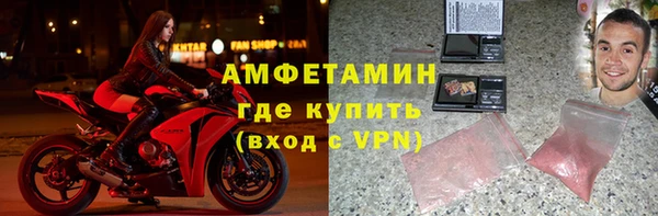 кокаин премиум Покровск