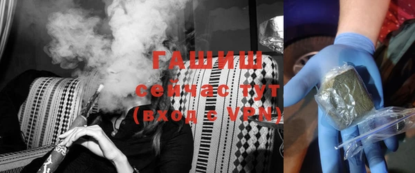 кокаин премиум Покровск