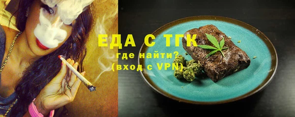 кокаин премиум Покровск