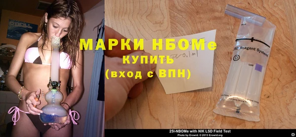 стафф Покров