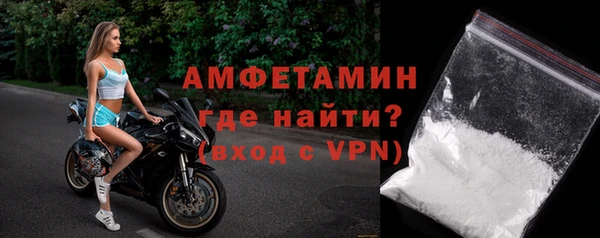 стафф Покачи