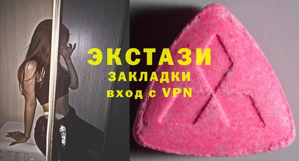 стафф Покров