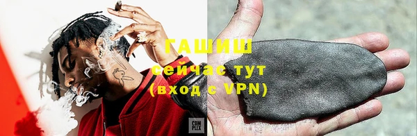 кокаин премиум Покровск