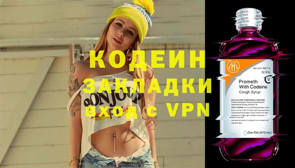 стафф Покров