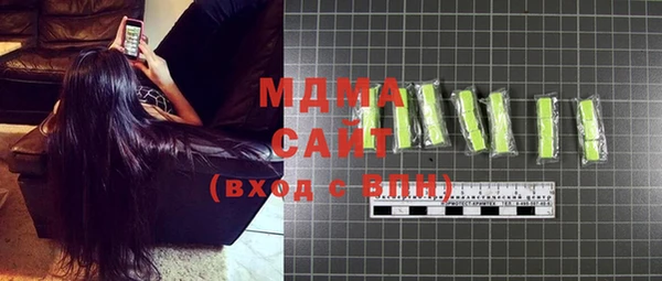 стафф Покров