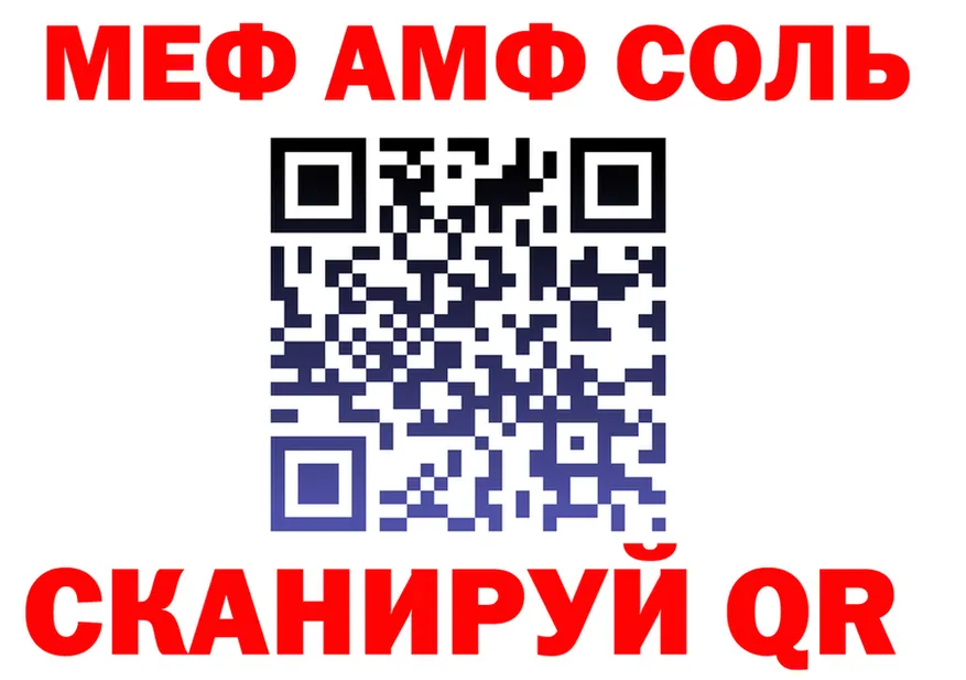 АМФ Розовый ONION мориарти OMG Туран