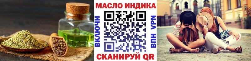 ТГК вейп с тгк  Туран 